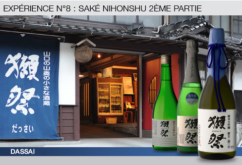 mailing-formation-SAKE-09-11-PART_r4_c2