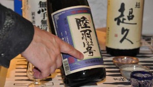 dégustation-Saké-11-Novembre-2011