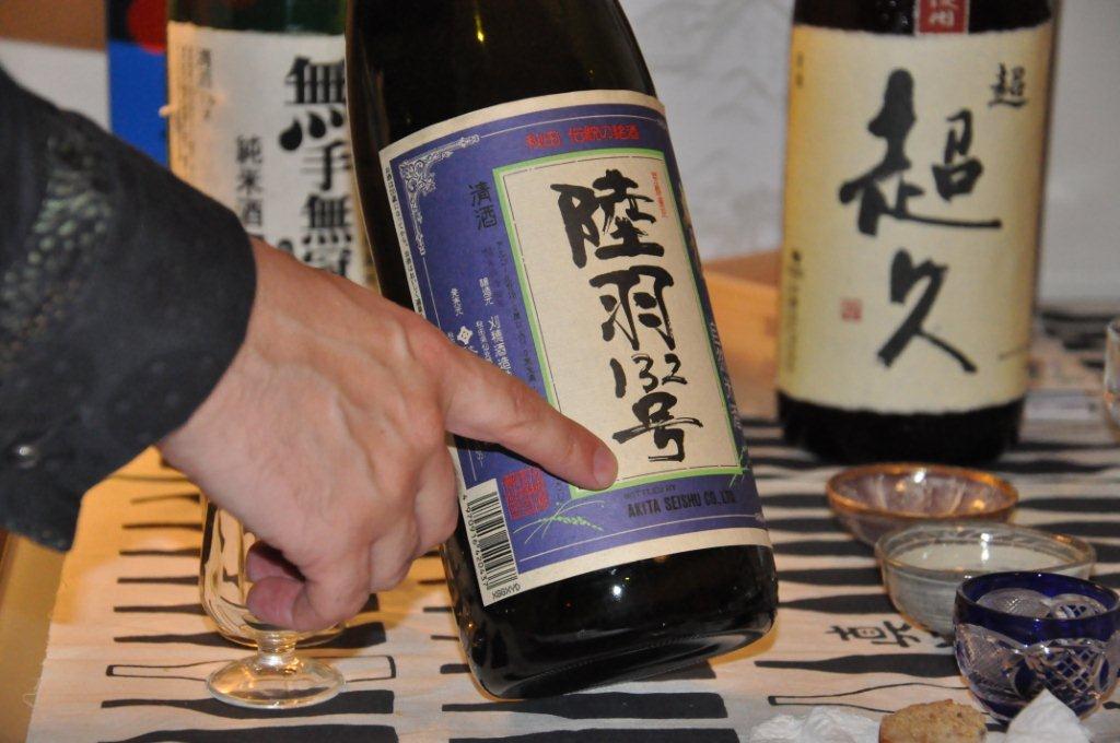 Dégustations Saké Japonais en Mars