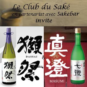sake-tasting-dassai-masumi-le-8-juillet
