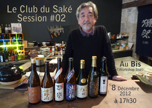 Club-du-Saké-02-