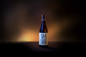 "Genroku" de Wakatakeya (Kyushu)